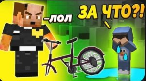 Злой Охранник Сломал Велосипед Моего Ребёнка! - Отецодиночка