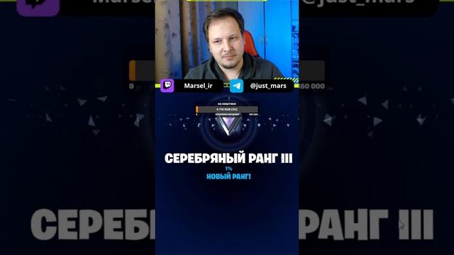 прокачка ранга в соло #fortnite #фортнайт #игры