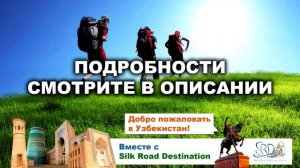 Деловой туризм в Москве