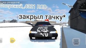 #ркд #опер #суетолог #open #суетолог #суета #оперская #год #опер #Оперской_4321 RCD #шашки#городимб