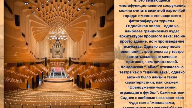 🎭Путешествие в мир театра🎭 смотреть онлайн