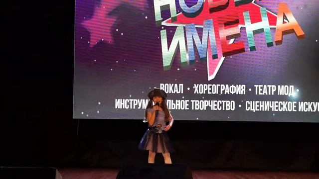 Лика на Новых Именах 2017 (Ростов-на-Дону) смотреть онлайн