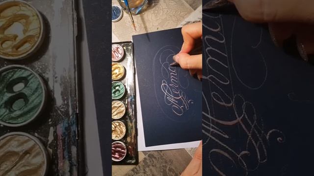 🌄Занятие 4, часть 2 🌄Пишем слово мечта🎈🕊️ смотреть онлайн