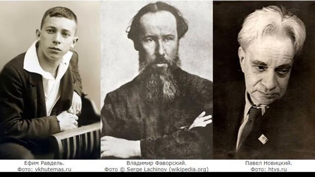 Історія та теорія дизайну.  ВХУТЕМАС