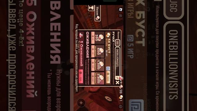 Новые промокоды в дурс(Doors) смотреть онлайн