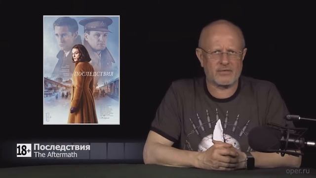 Драма 