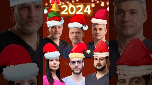 Здоровья в Новом Году!