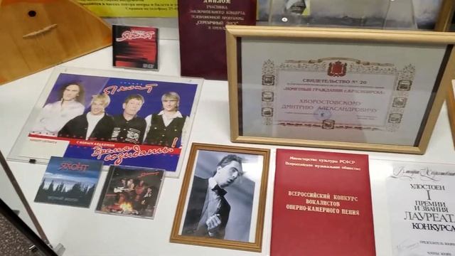 Красноярский Краеведческий музей; коренные обитатели, новейшая история смотреть онлайн