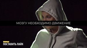 Джим Квик Добавь Это к Своим Утренним Ритуалам