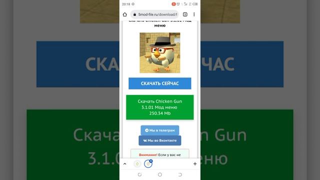 как скачать взломку на всё!!!
