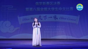 Китайский мост - Подведение итогов (Рязань, Институт Конфуция)