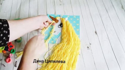 Единорожка