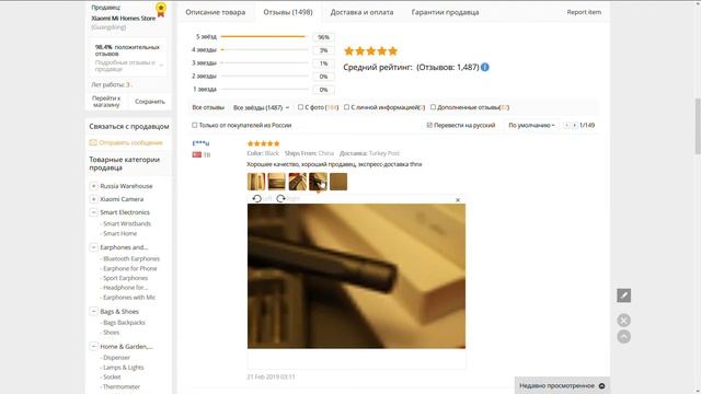 Набор отверток Xiaomi Mijia Wiha 24 in 1 смотреть онлайн