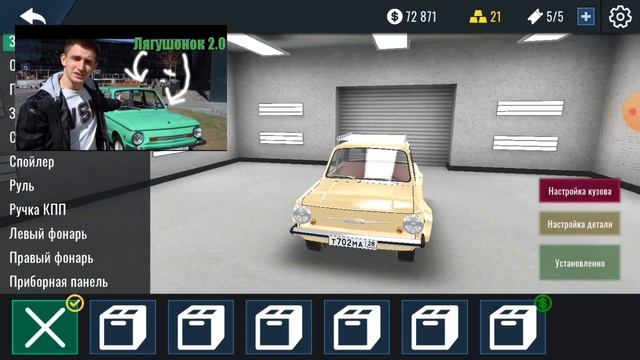 Как сделать лягушонка как у Литвина смотреть онлайн