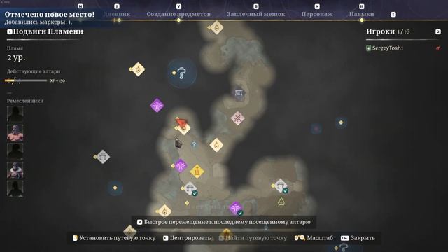 Enshrouded Ищем место для дома #4 смотреть онлайн