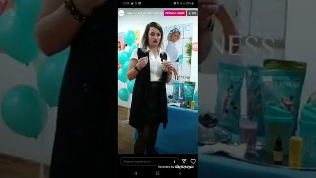 Коктейли от Фаберлик смотреть онлайн