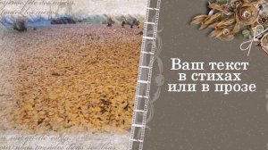 Ирина Одарчук Паули трек Примите