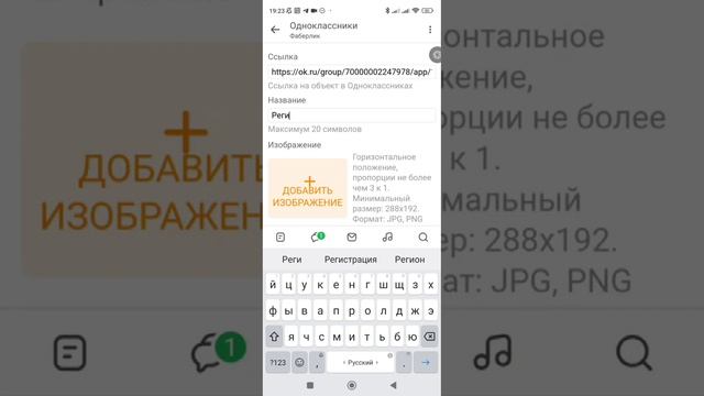 Как настроить блок меню красиво с анкетой в группе одноклассники смотреть онлайн