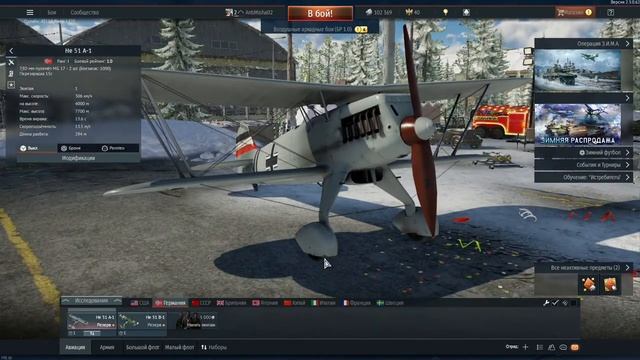Новое крутое видео по War Thunder тыкай и смотри смотреть онлайн
