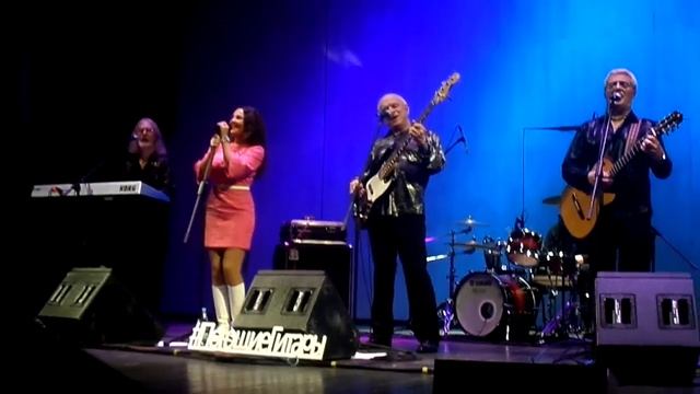 19-03-2017 москва дом музыки концерт виа поющие гитары часть-7 смотреть онлайн