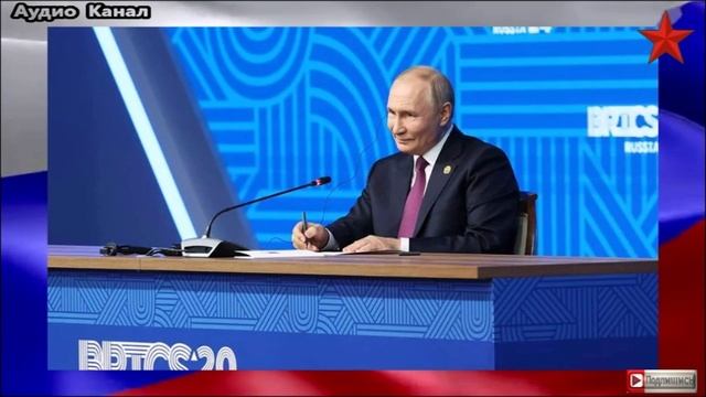 Путин сделал заявление по поводу ситуации в Курской области