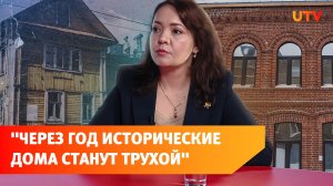 Запустение и дорогое восстановление. Что стало с архитектурным наследием Уфы за 2024 год?