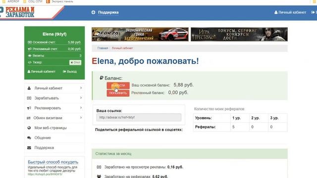Без вложений. AdvEar Проверяю на вывод. Жду. смотреть онлайн