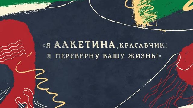 02 Italiano смотреть онлайн