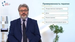 06 Вам поставили диагноз ХСН  Что делать дальше