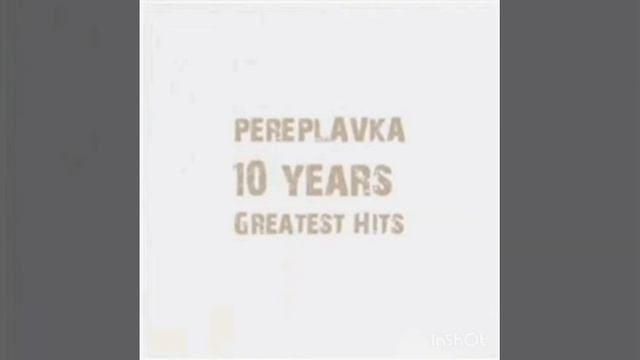 Да что такое? смотреть онлайн