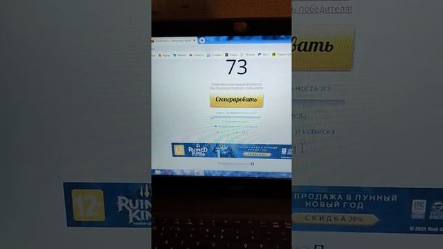 Розыгрыш приза для девчонок из моей команды, разместивших заказы от 50бб в каталоге #1 смотреть онлайн