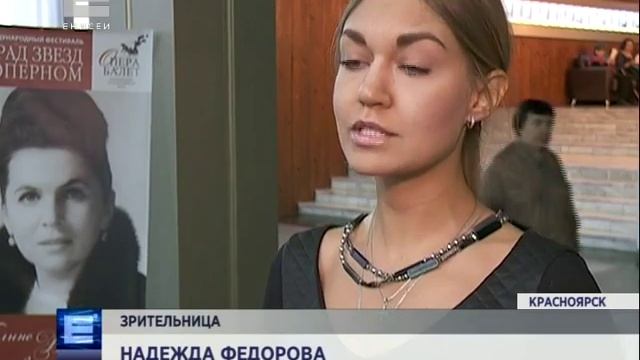 Парад звезд в оперном (Новости 31.03.16) смотреть онлайн