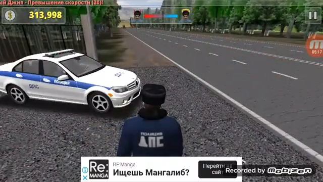 Симулятор гаишника.Купил старий полицейский москвич и повысил 2 звания. смотреть онлайн