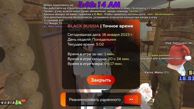 3 Ловля домов  Неудача  Novosib   Black Russia 