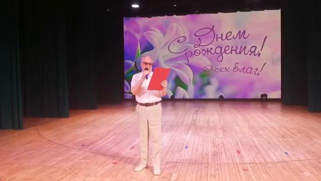 Передача «С Днем рождения» клуба «Молодость души» смотреть онлайн