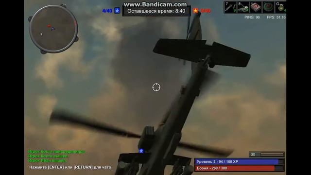 Красная Сталь №2 - "Баги" смотреть онлайн