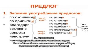 Профессия - Сборщик трансформаторов