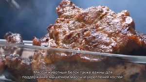 Почему нужно есть мясо каждую неделю