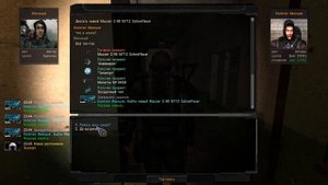 S.T.A.L.K.E.R. ОП 2.2 Цикличка Капитан Иванцов