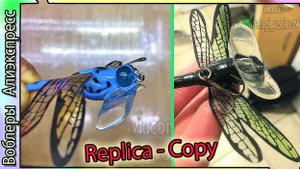 Копия - River2Sea Dragonfly Popper - воблер кроулер "стрекоза" - с Алиэкспресс #lure