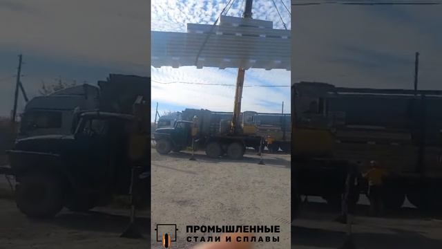Выгрузка панелей