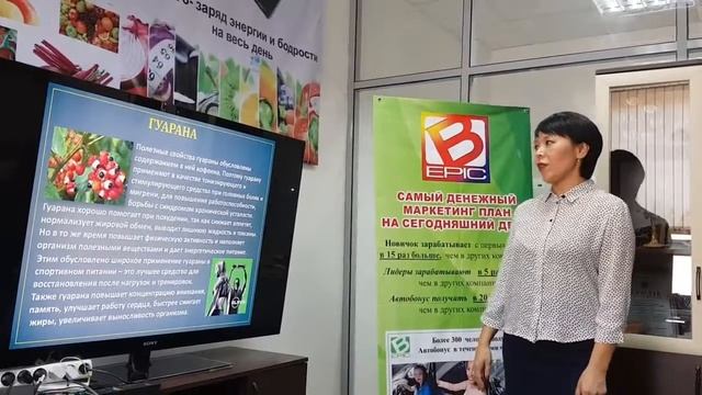 Bepic презентация врача О здоровье и результатах и еще кое что 1 смотреть онлайн