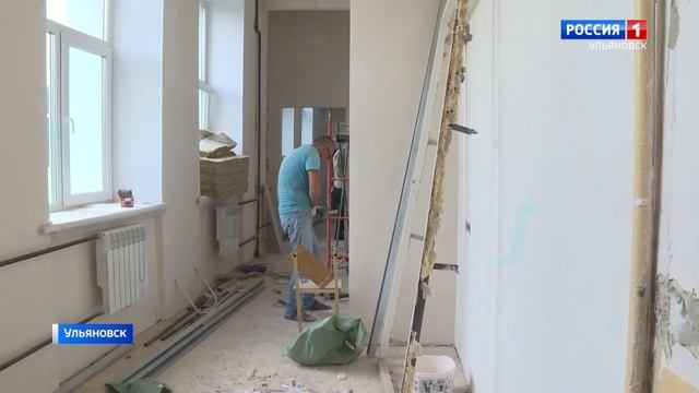 В ульяновских коррекционных школах создают комфортные условия для обучения особенных детей смотреть онлайн