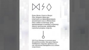 #Став #ХАТОР, автор #VNVNata - #видеообзор.