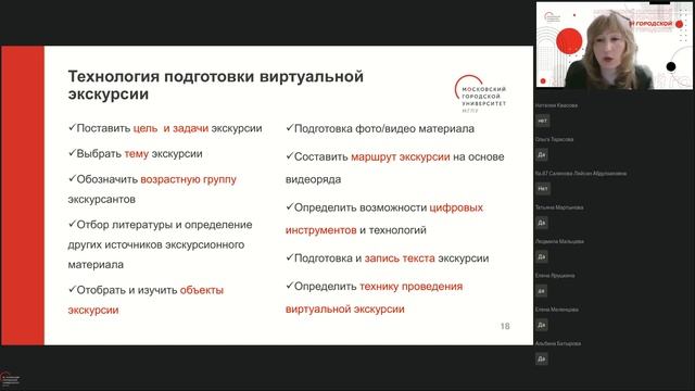 STEAM неделя «STEAM проекты в группе детского сада с использованием виртуальных экскурсий»