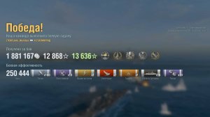 Крейсер Stalingrad : +250к урона 7 фрагов на карте Трезубец - World of Warships