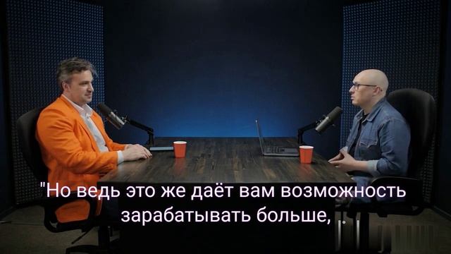 Почему возникают возражения?