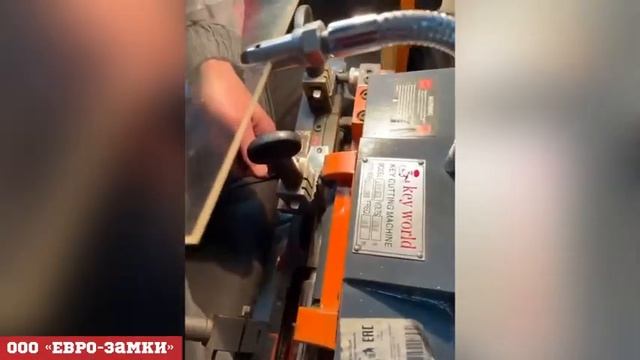 Изготовление дополнительных ключей