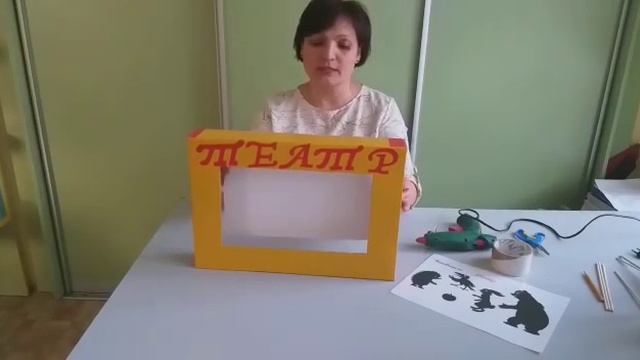 Изготовление теневого театра 
