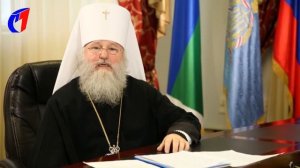Совместное обращение Ханты-Мансийской митрополии и правительства ХМАО-Югры